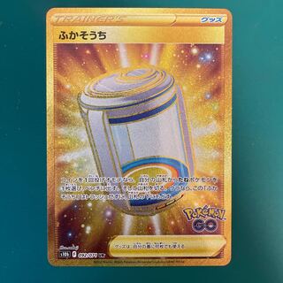 In addition, the UR 092/071