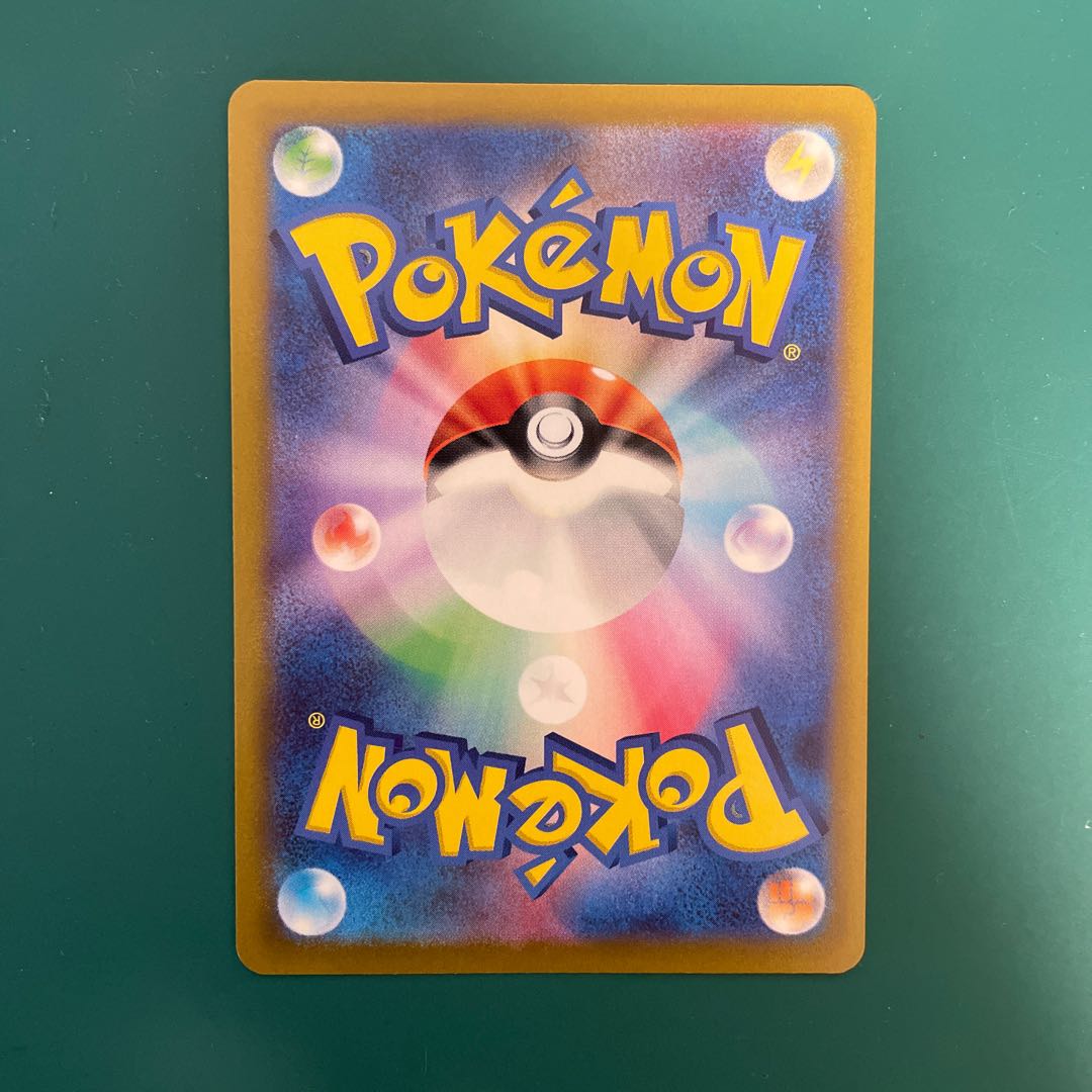 In addition, the UR 092/071