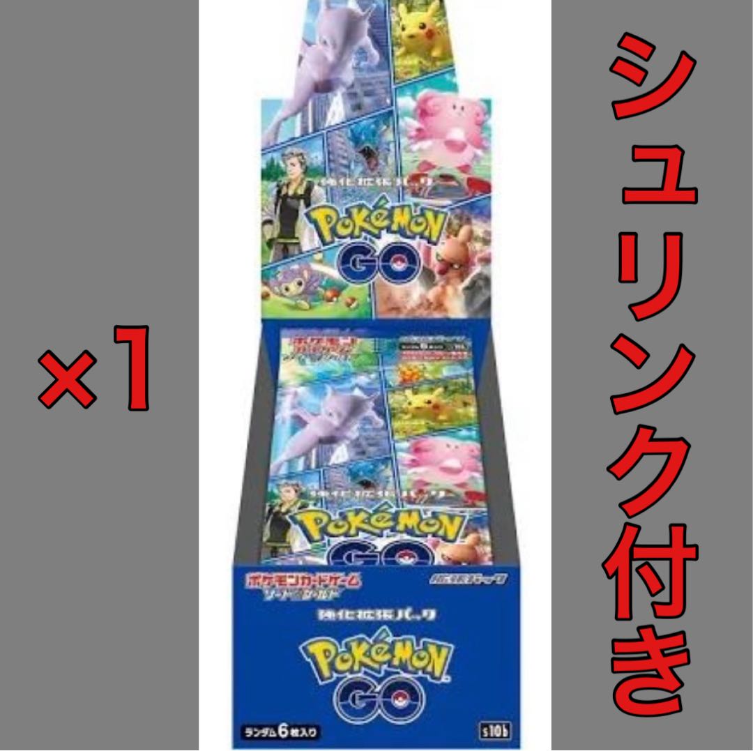 Pokemon GO 1 box with shrink wrap