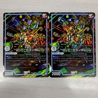 デュエマ ゴッド・ガヨンダム SEC 2枚