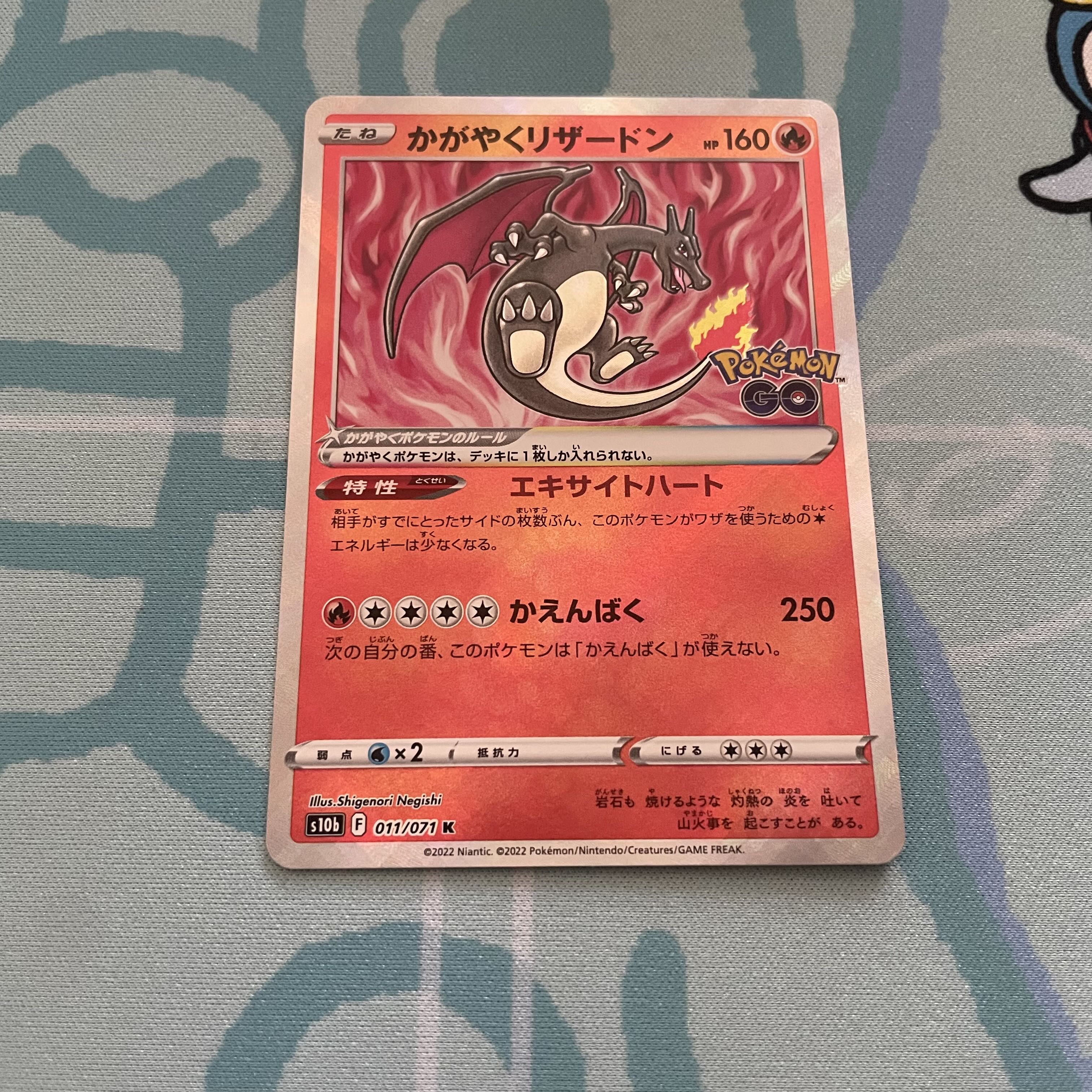 Charizard with a sparkle