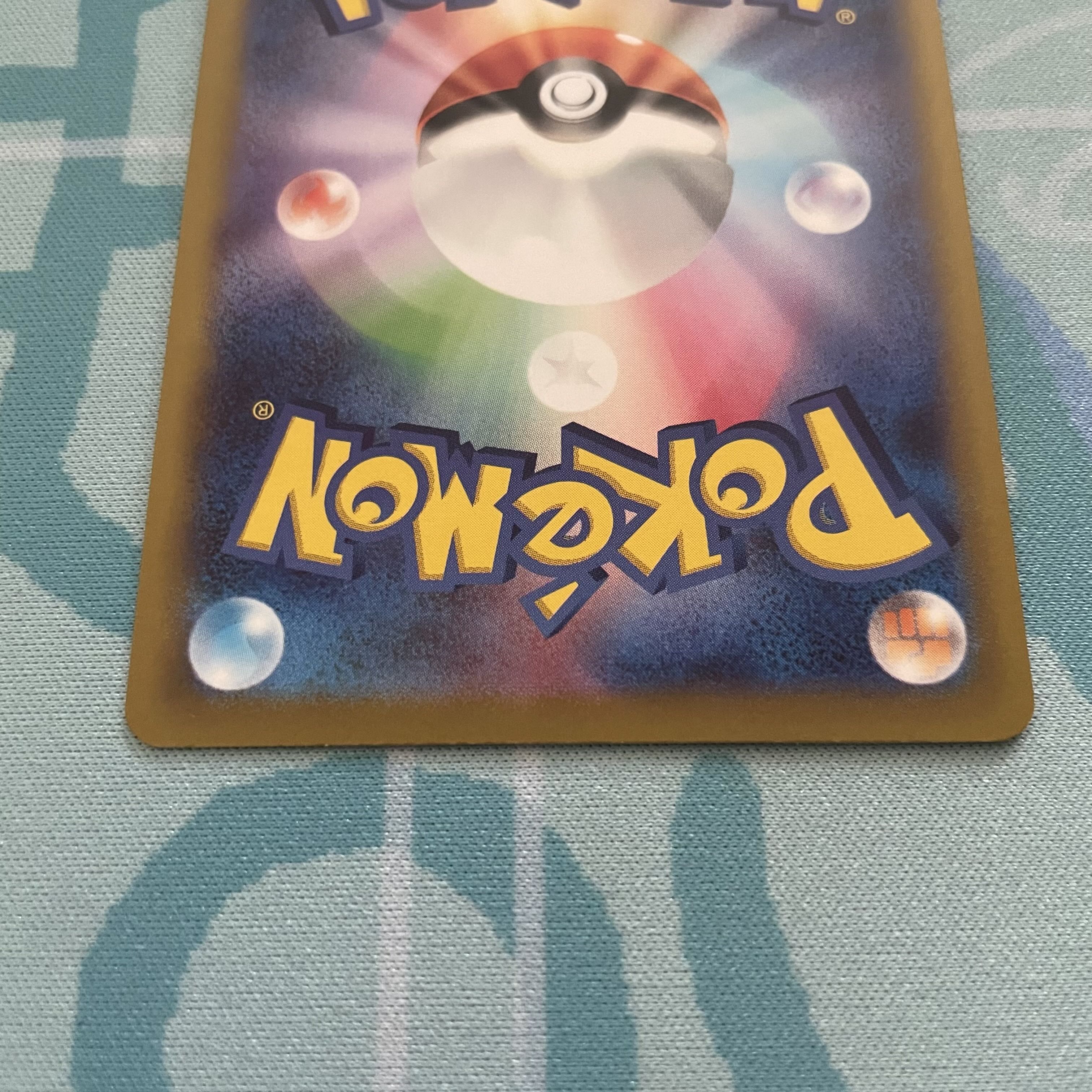 Charizard with a sparkle