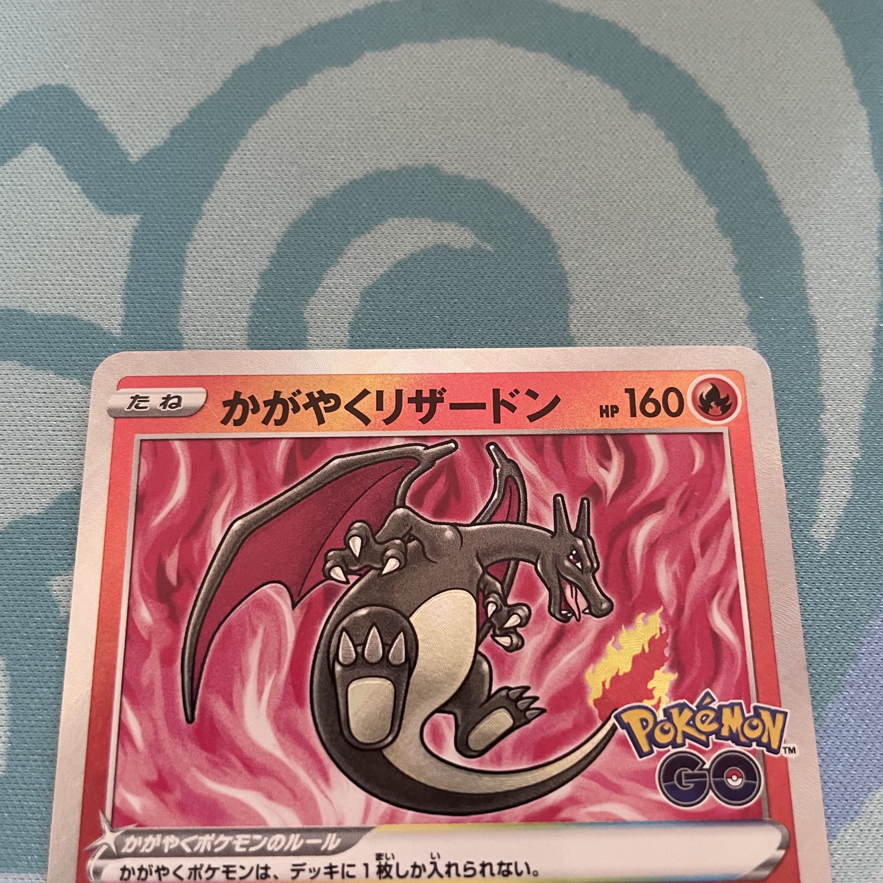 Charizard with a sparkle