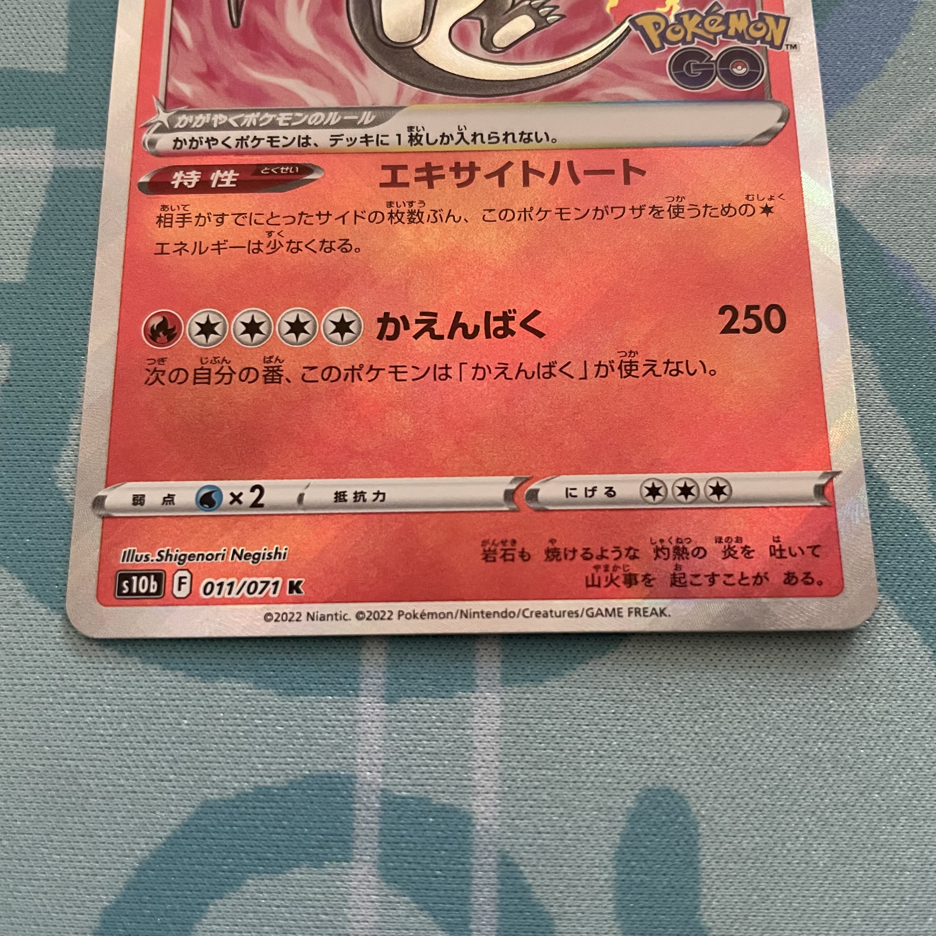 Charizard with a sparkle