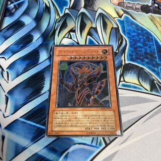 アーカナイト・マジシャン/バスター アルティメットレア