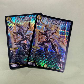 煌メク聖戦 絶十