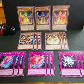 Statue of the Lodestar God Keldo Sword Priest Mudora