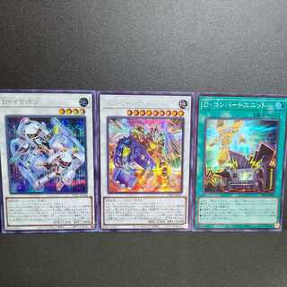 Secret] Power Tool Bulette Bar Dragon D. Earphone