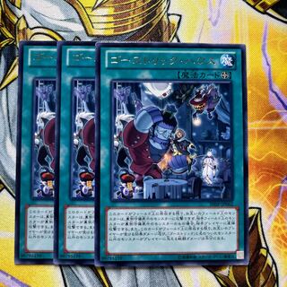 Yu-Gi-Oh Ghostrick Mansion Rare