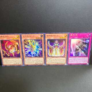 Kelbek Old Guard Agido Old Guard Keldo Statue of the Innkeeper Keldo Grave Trap