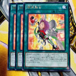 Yu-Gi-Oh Metalfoes Fusion Rare