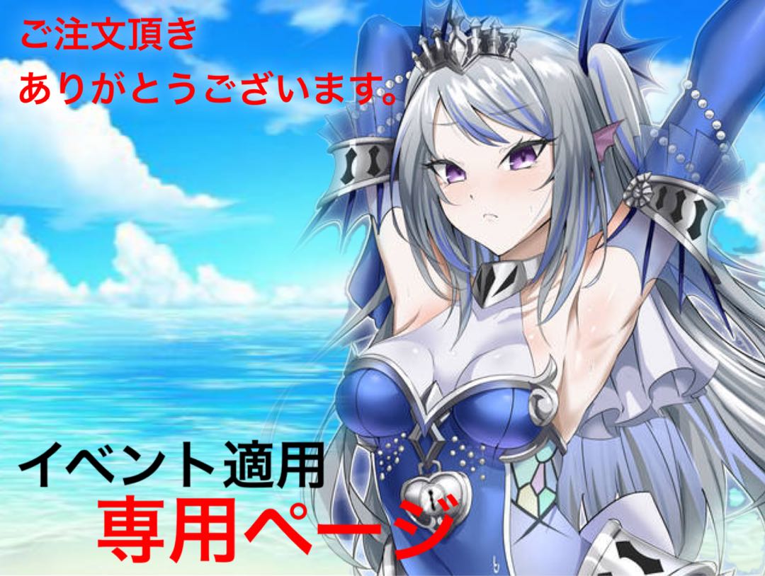 キヨ様専用 遊戯王 500円オリパ【20口購入用】 1枚