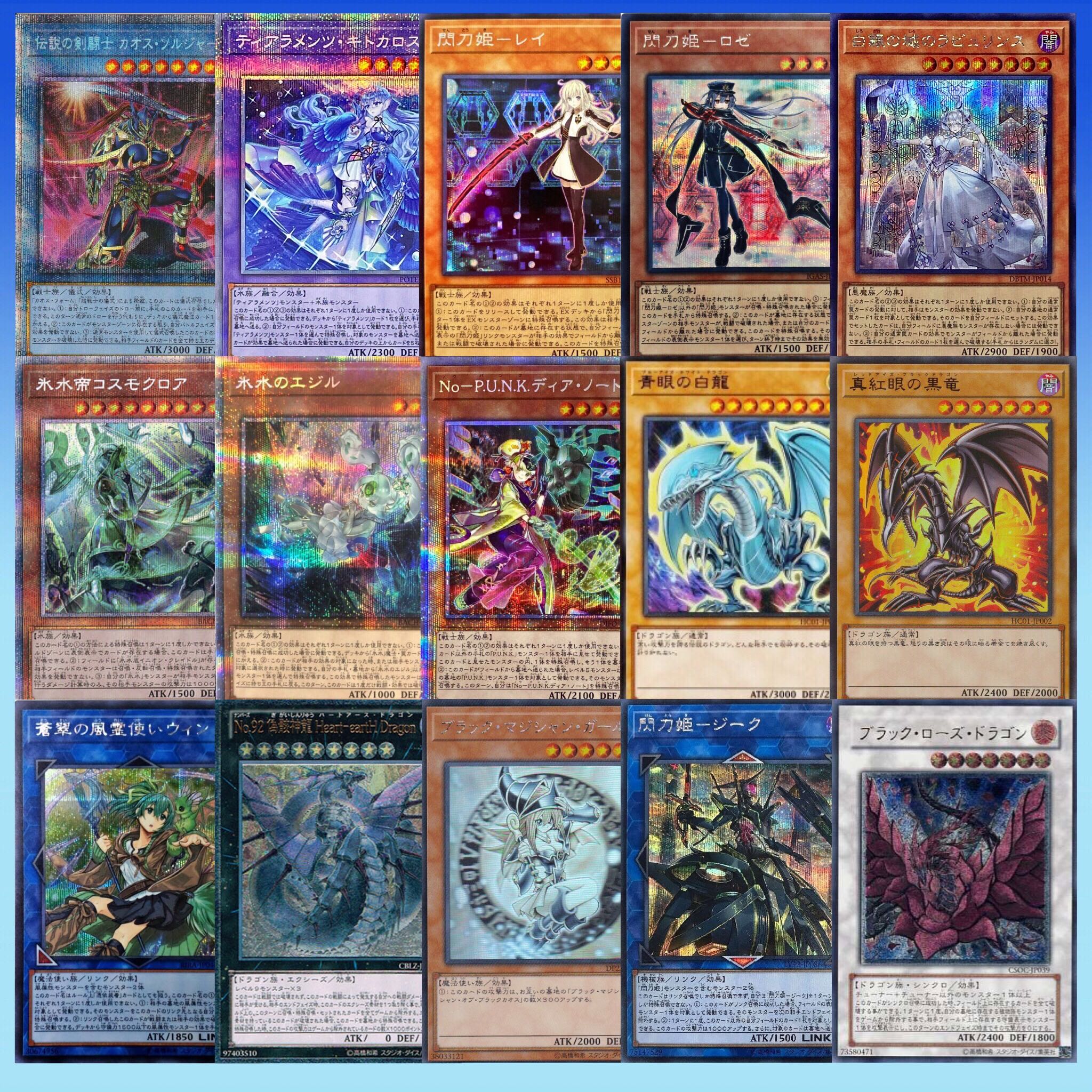 キヨ様専用 遊戯王 500円オリパ【20口購入用】 1枚