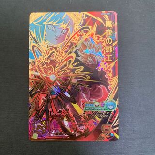スーパードラゴンボールヒーローズ UGM1 黒衣の戦士 1枚