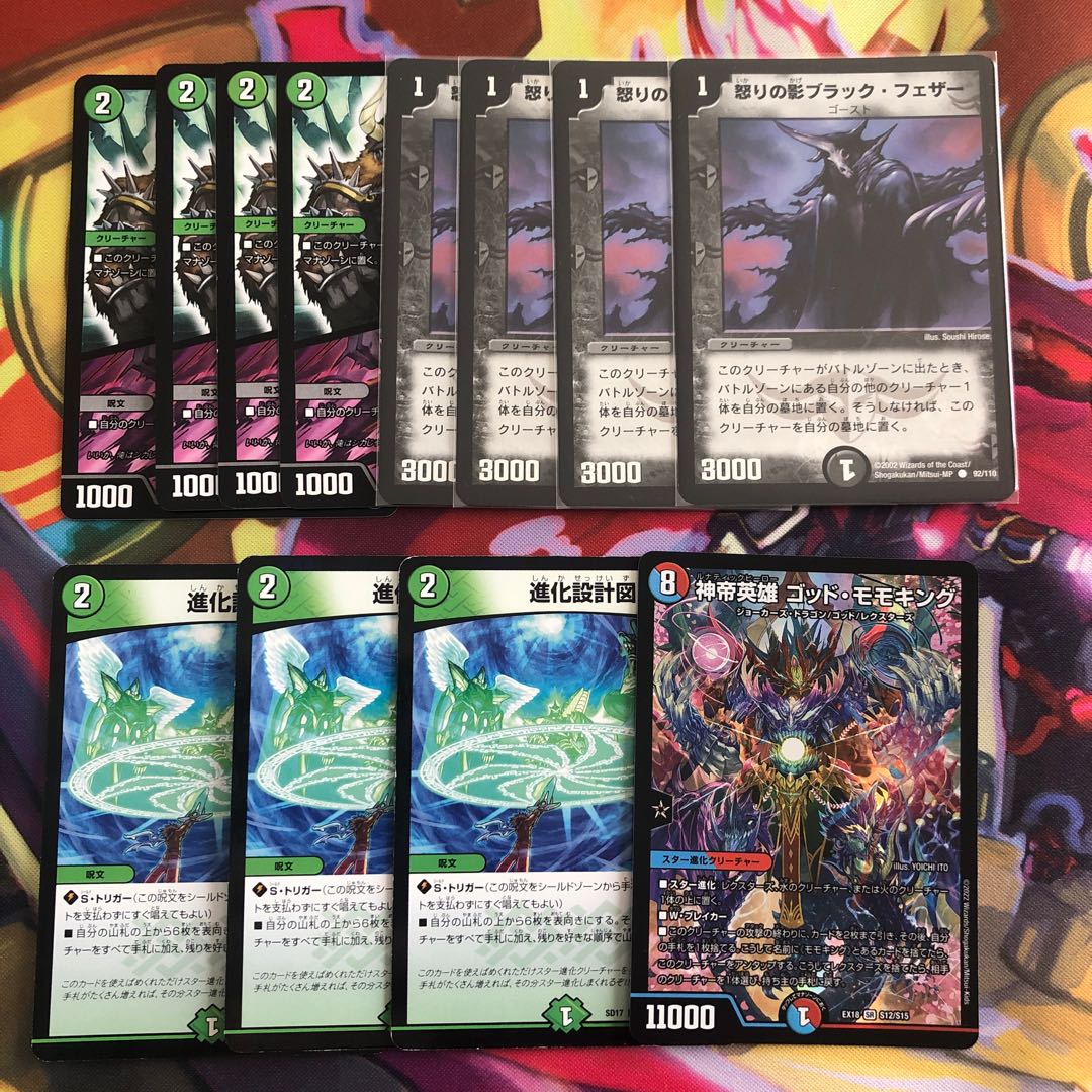 Black Feather, Shadow of Rage Retreat set for sale