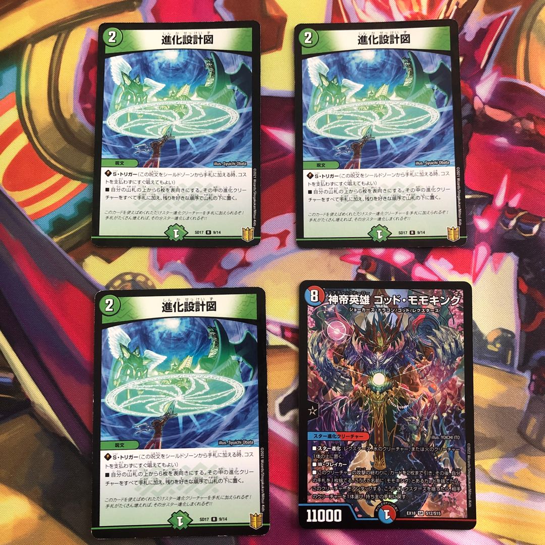 Black Feather, Shadow of Rage Retreat set for sale