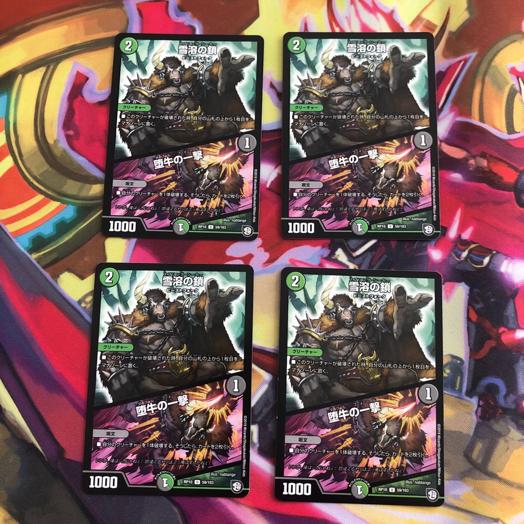 Black Feather, Shadow of Rage Retreat set for sale