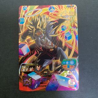 スライム様　専用 1枚