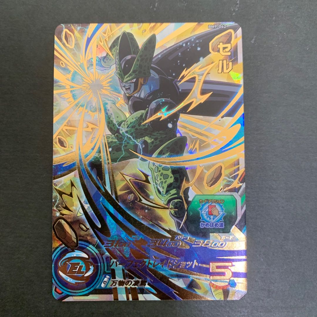 スライム様　専用 1枚