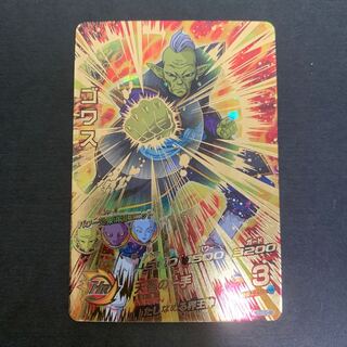 スーパードラゴンボールヒーローズ ゴワス HGD10-46 1枚