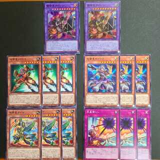 High Lightning Star Raijin