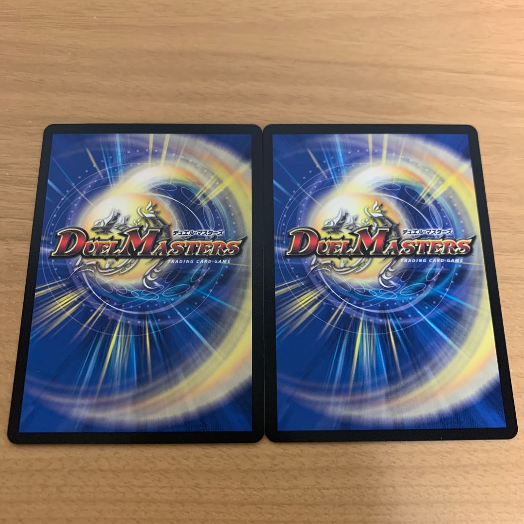 ゾンビポンの助 2枚セット