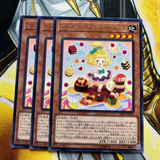 Yu-Gi-Oh Madolche Petingcessoeur Rare