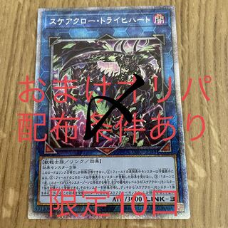 Sold out [Present] Yu-Gi-Oh Oripa 6/17 10 extra Oripa units in total