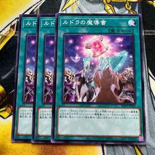 Yu-Gi-Oh Spellbook of Knowledge Normal