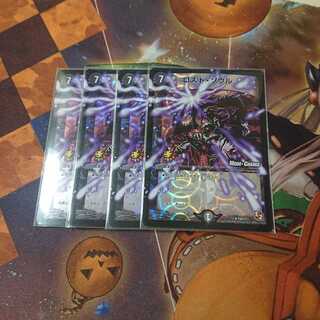 ロストソウル プロモ モードチェンジ