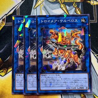 Yu-Gi-Oh! Knightmare Cerberus Parallel