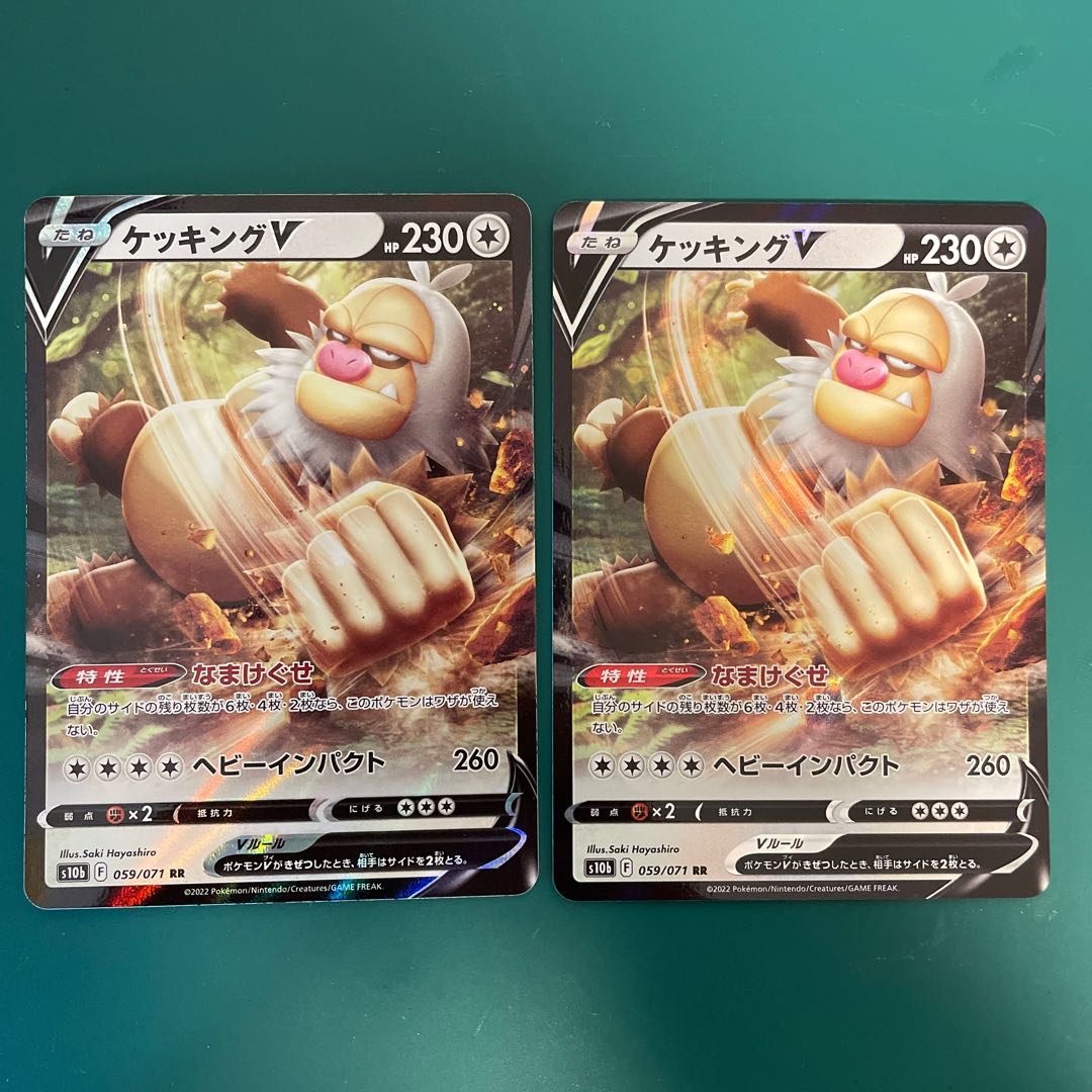 ケッキングvの通販 おちゃづけ Magi トレカ専用フリマアプリ