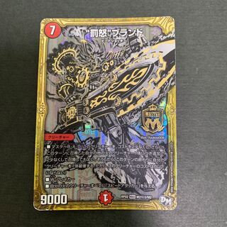 バッドブランド 罰怒ブランド 黒 シク