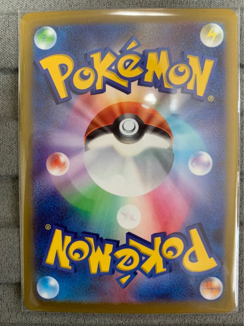 ConkeldurrV SR 076/071 exclusively for Mr. Ku Squirrel