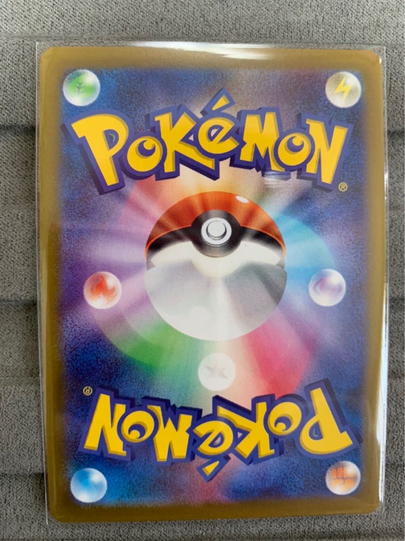 Kagayaku Charizard K⑦