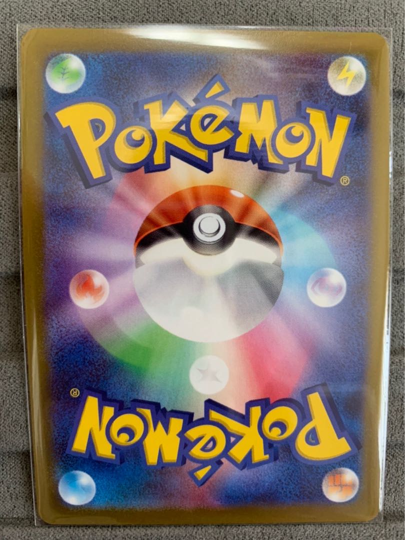 かがやくフシギバナ K 004/071