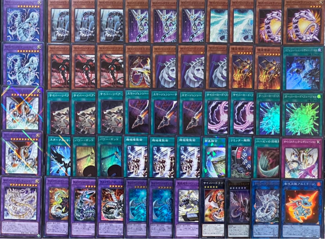 Yu-Gi-Oh Cyber Dragon Deck Rosaan 40 cards + EX 15 cards