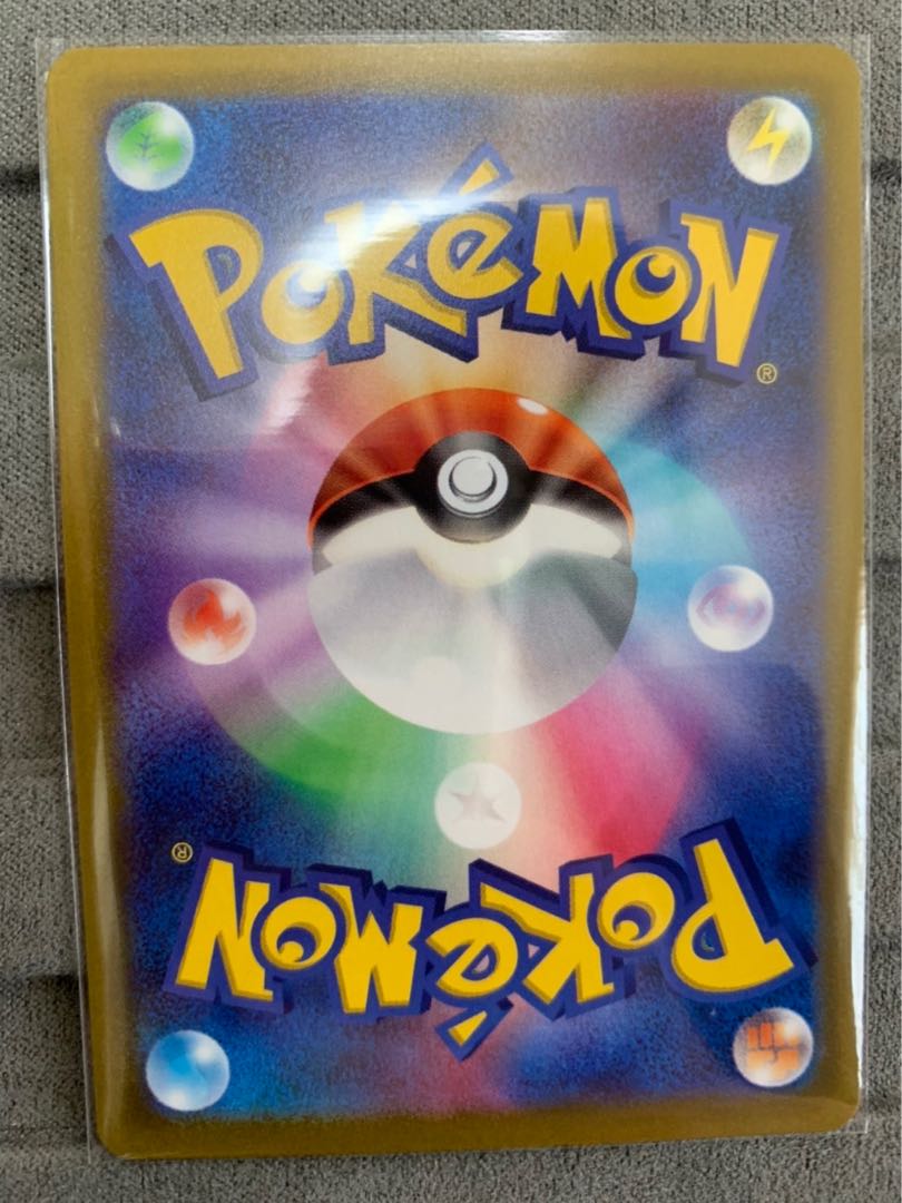 MelmetalV SR 077/071