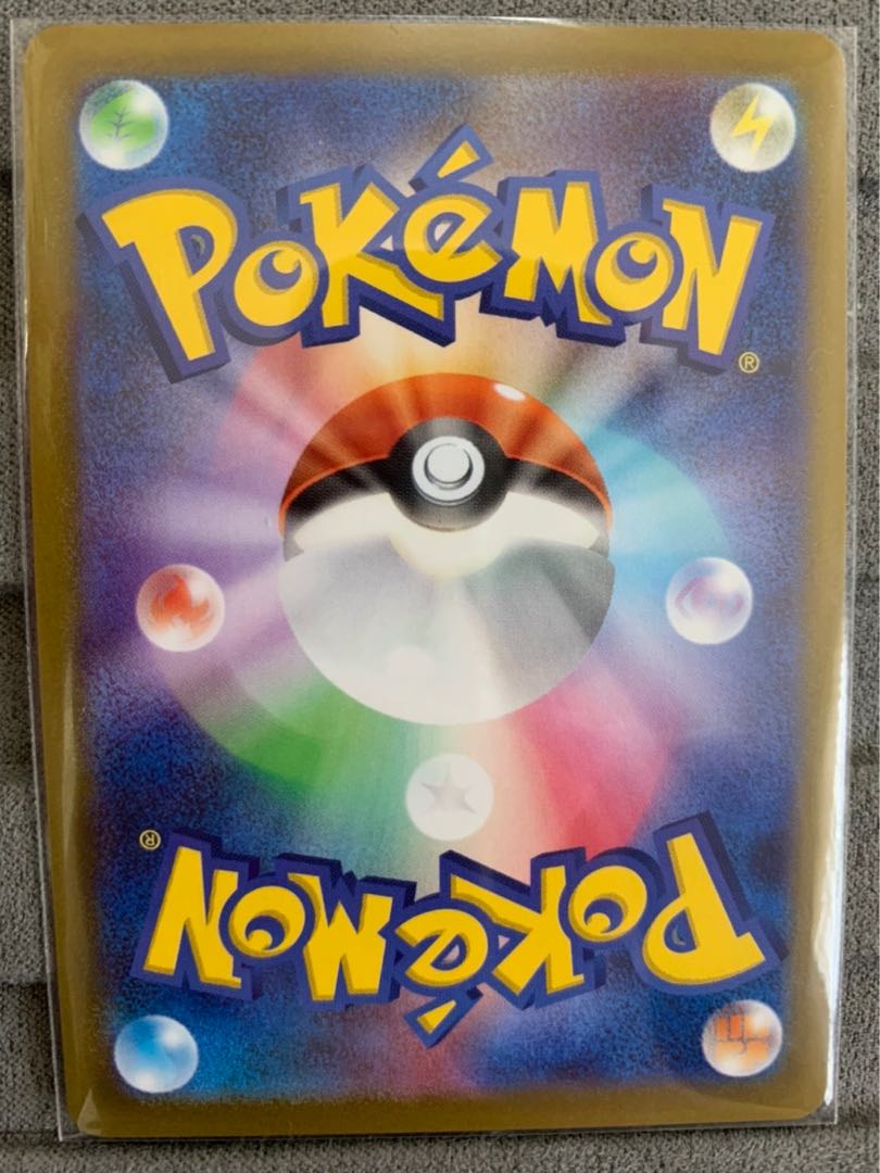 ConkeldurrV SR 075/071②