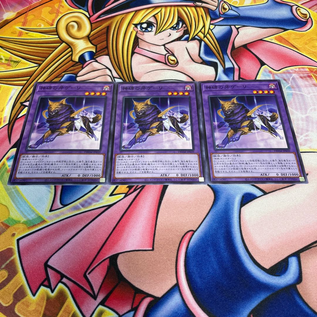 Fang Gehry of the Divine Monument