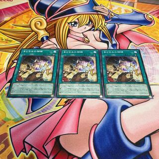 まどろみの神碑