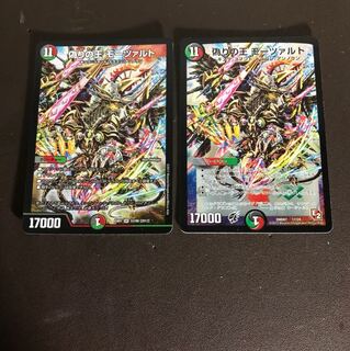 偽りの王モーツァルト2枚