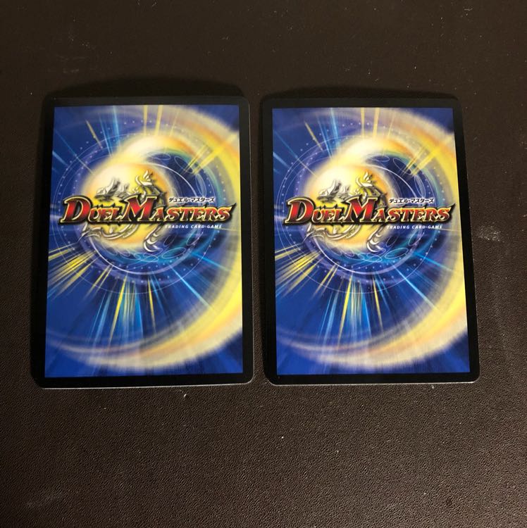 偽りの王モーツァルト2枚