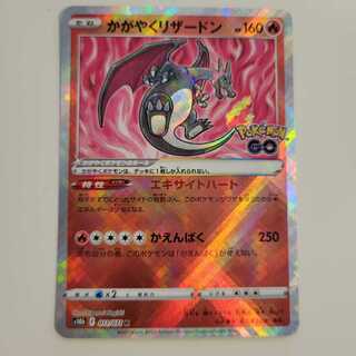 Pokemon go Kagayaku Charizard 011/071 K