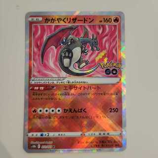 5) POKEKA pokemon go Kagayaku Charizard 011/071 K