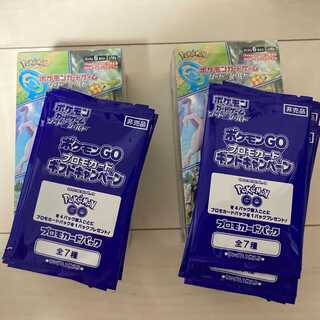 Pokémon GO box 2 sets with promo Shrinkable