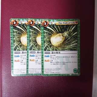 おとこ様専用ページ 1枚