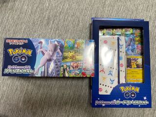 Special Set & File Set