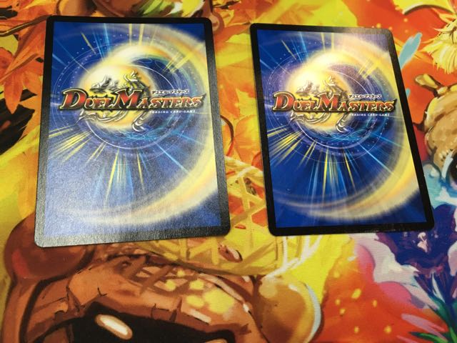 メガマグマドラゴン 2枚