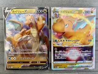 カイリュー2枚セット⑥